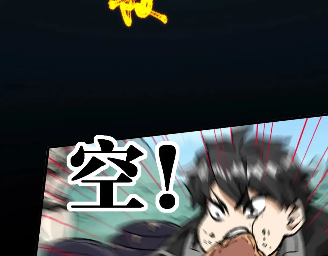 第214话 试图突破？！ 第153页