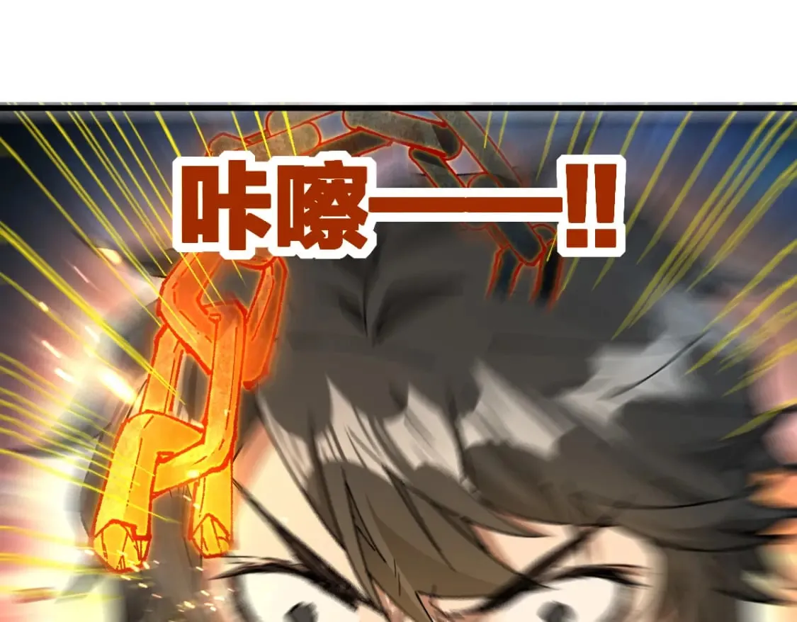 第214话 试图突破？！ 第157页