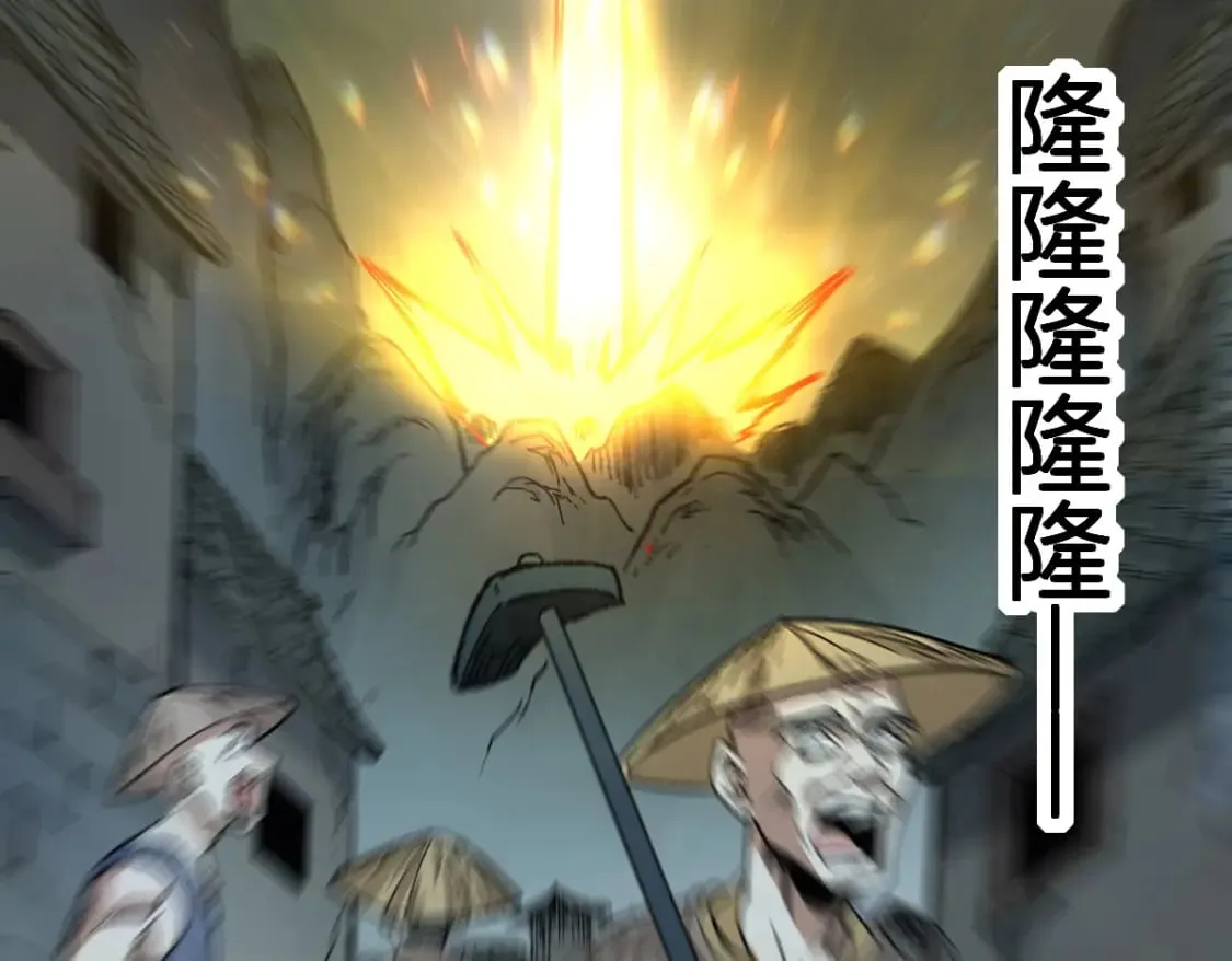 第214话 试图突破？！ 第163页