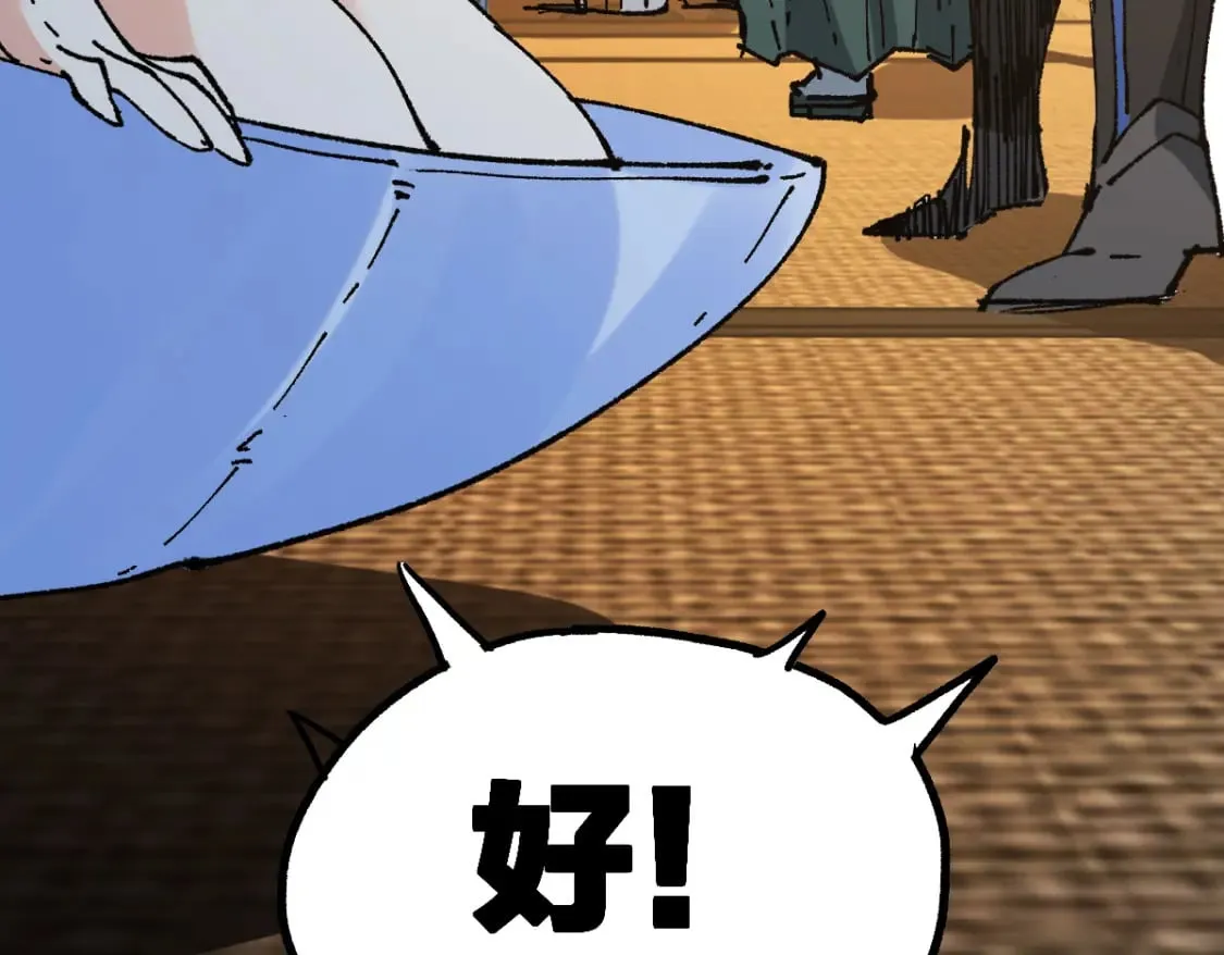 第214话 试图突破？！ 第171页