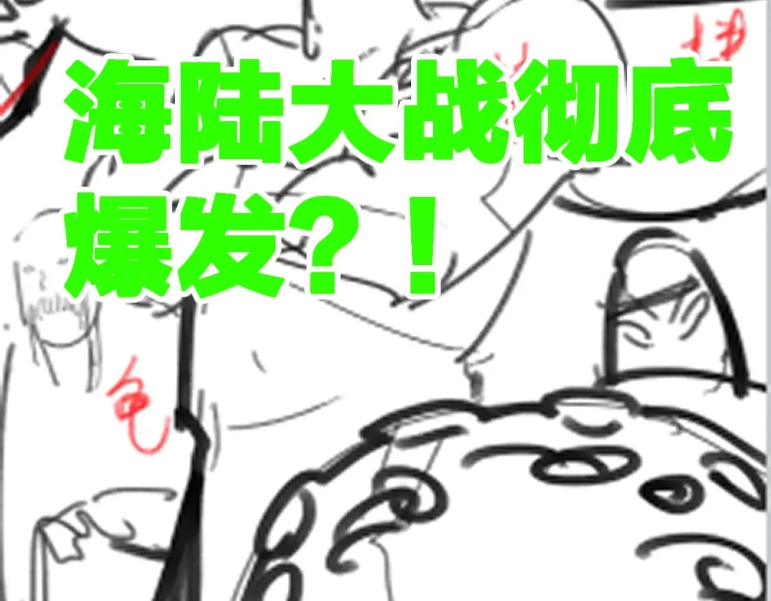 第214话 试图突破？！ 第175页