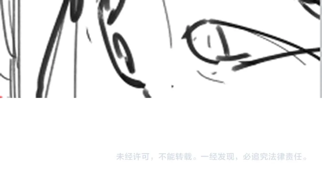第214话 试图突破？！ 第176页