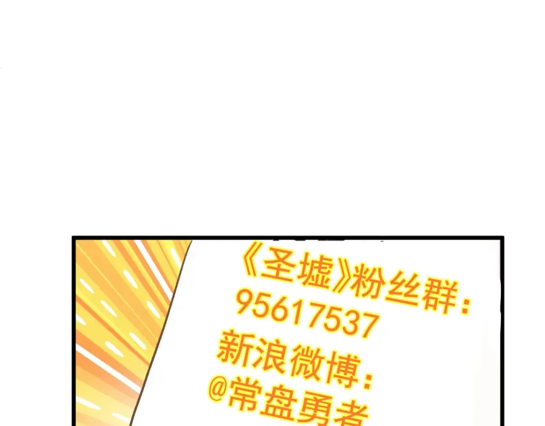 第214话 试图突破？！ 第177页