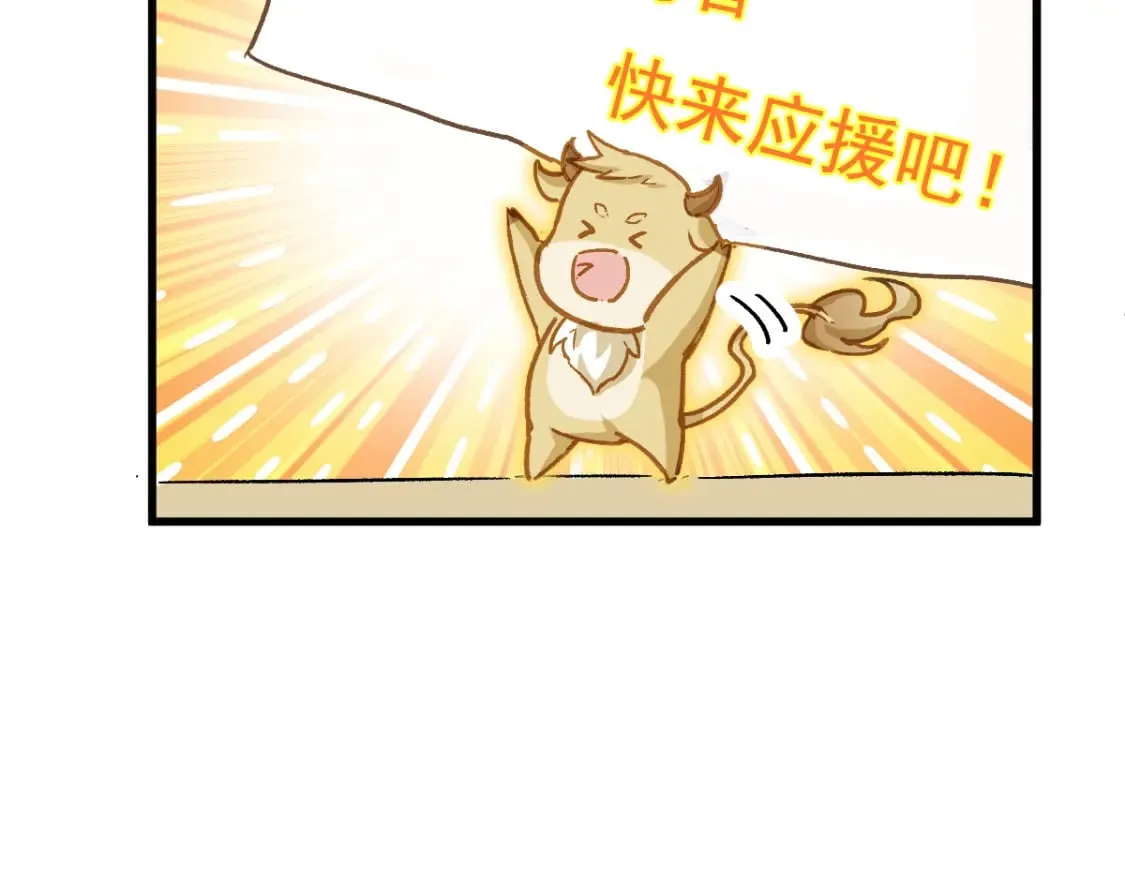 第214话 试图突破？！ 第178页