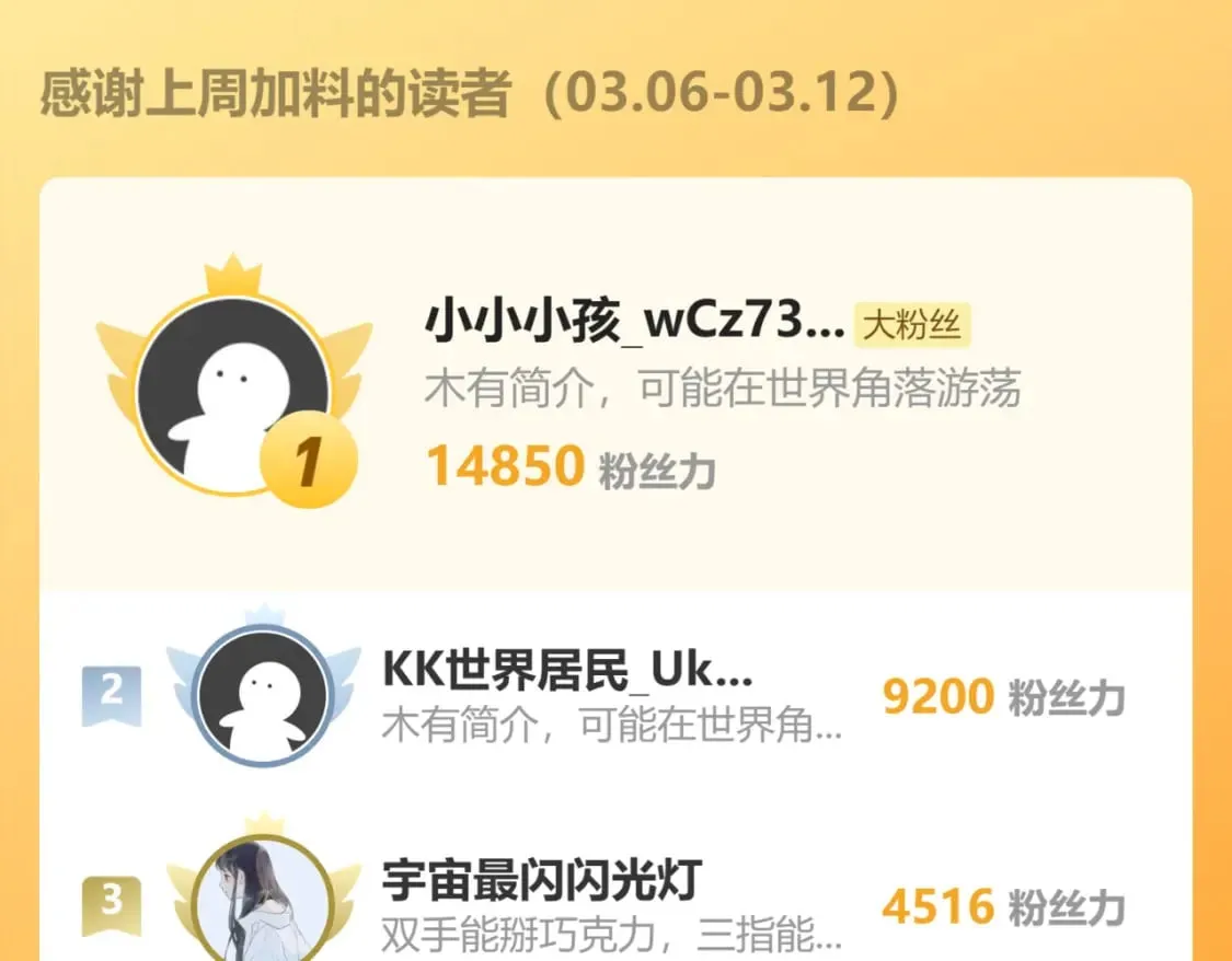 第214话 试图突破？！ 第180页