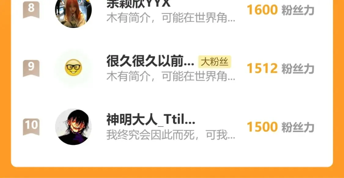 第214话 试图突破？！ 第182页