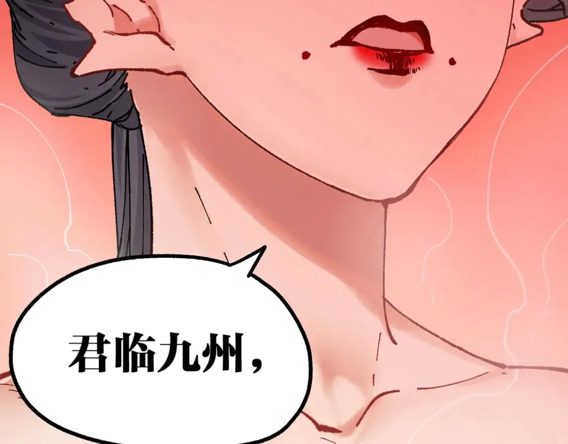 第215话 大战开始！ 第30页