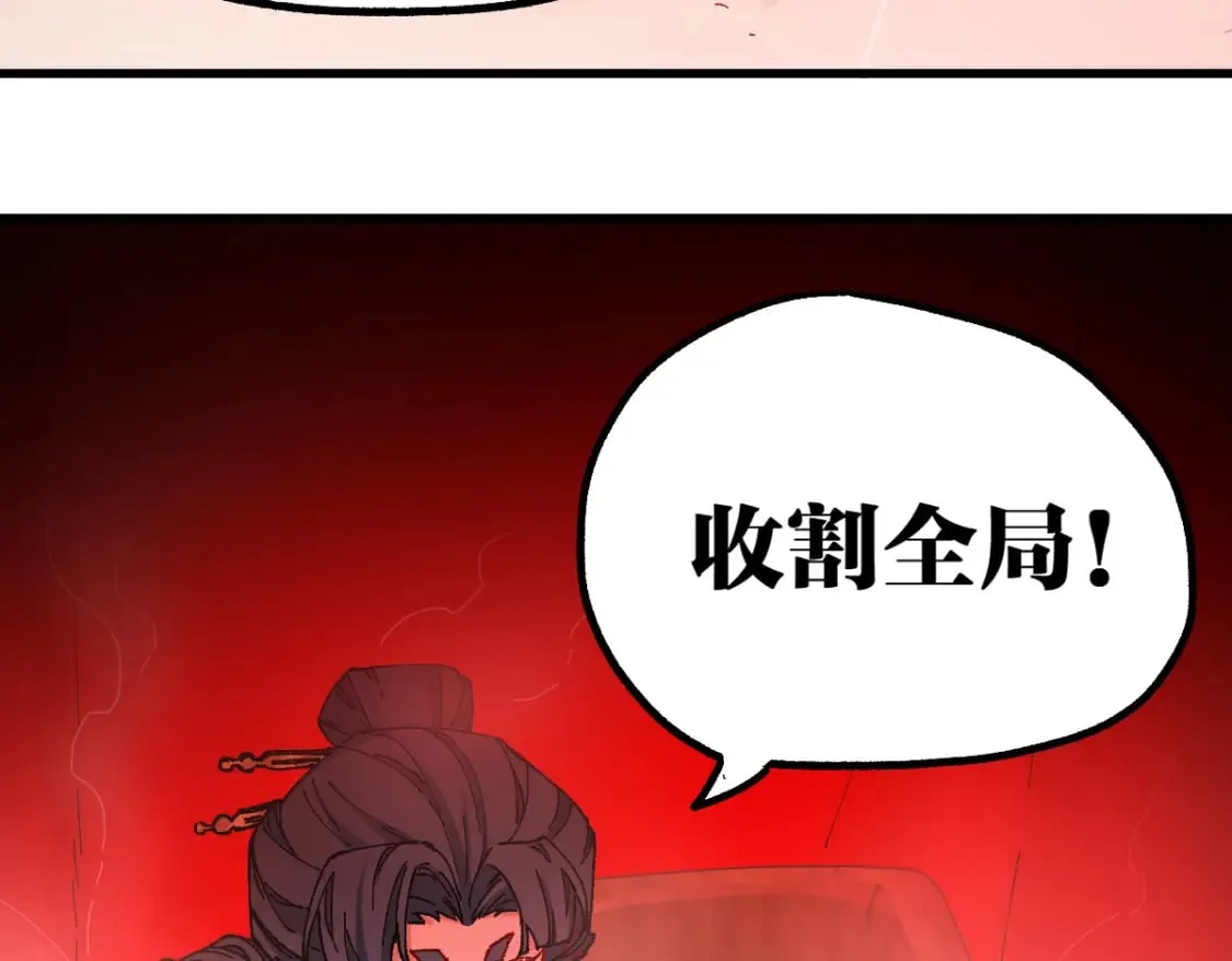 第215话 大战开始！ 第31页