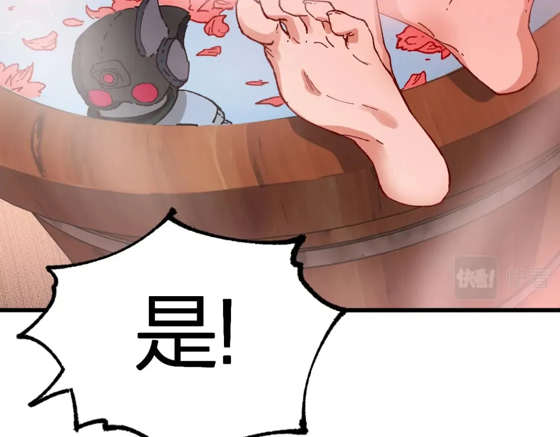 第215话 大战开始！ 第33页