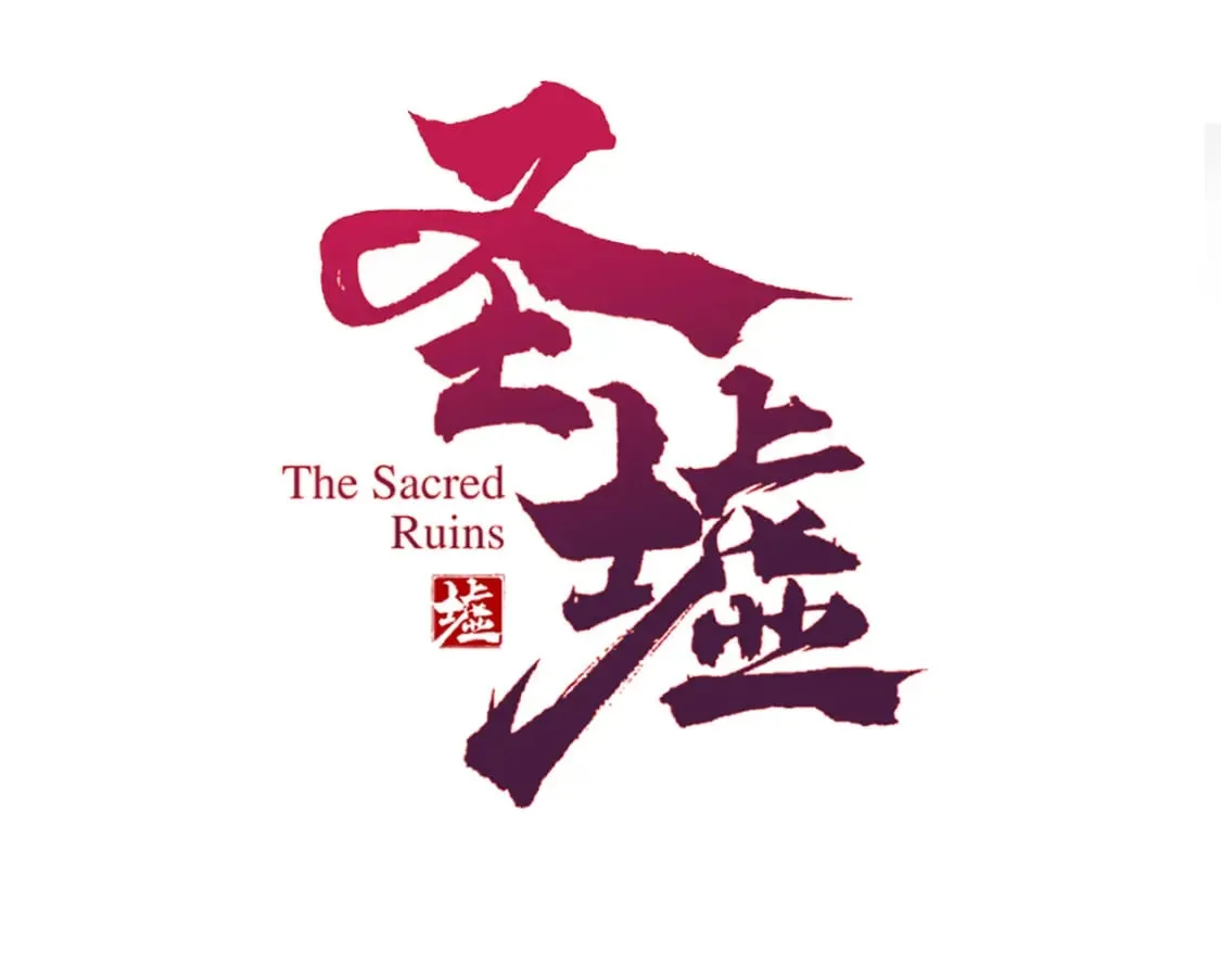 第215话 大战开始！ 第35页
