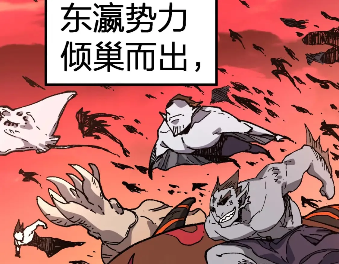 第215话 大战开始！ 第40页