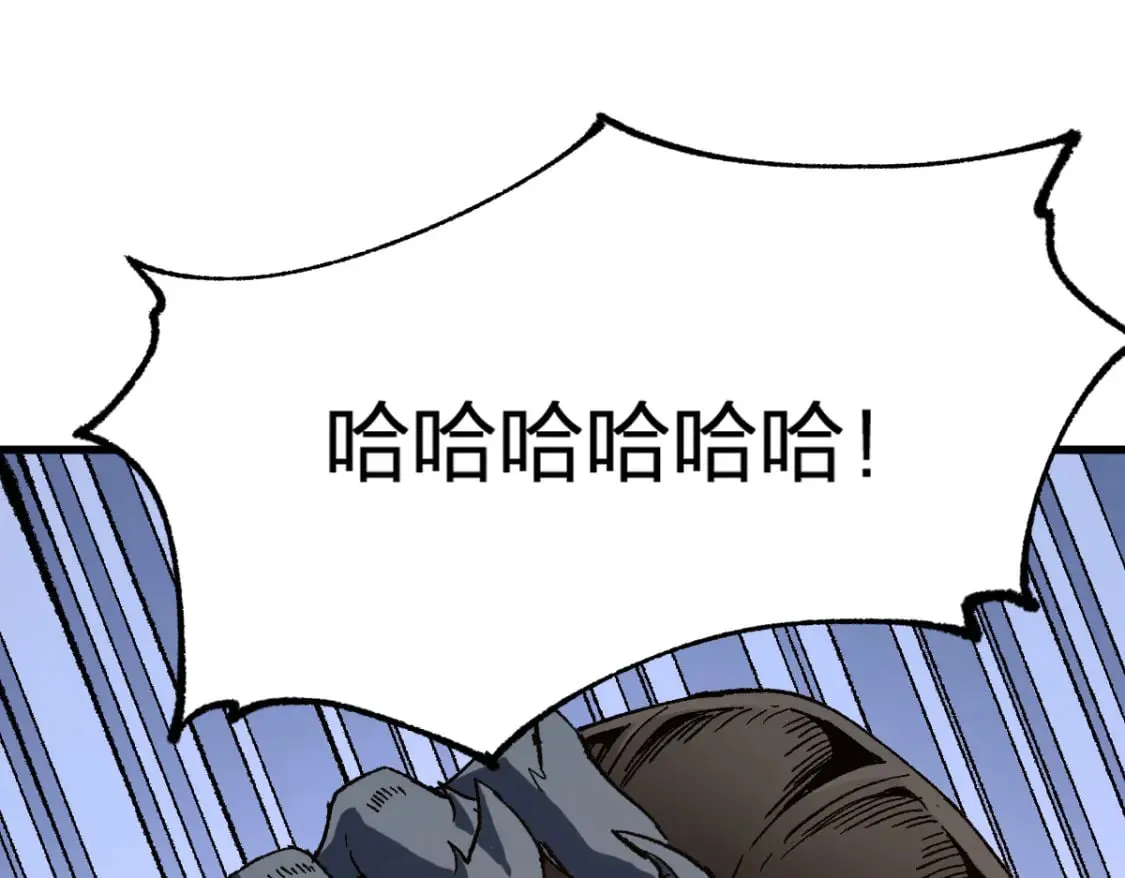 第215话 大战开始！ 第49页