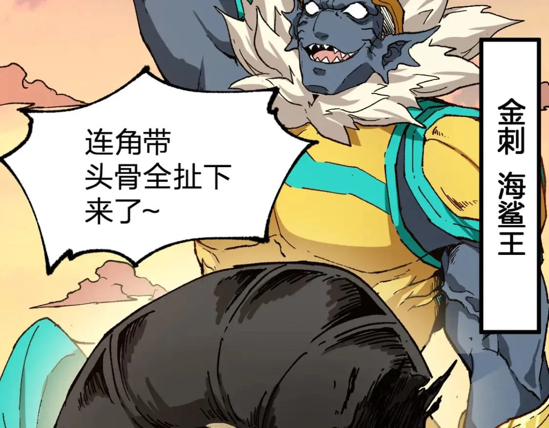第215话 大战开始！ 第52页