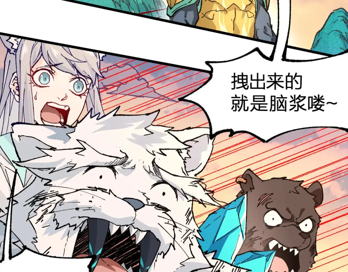 第215话 大战开始！ 第55页