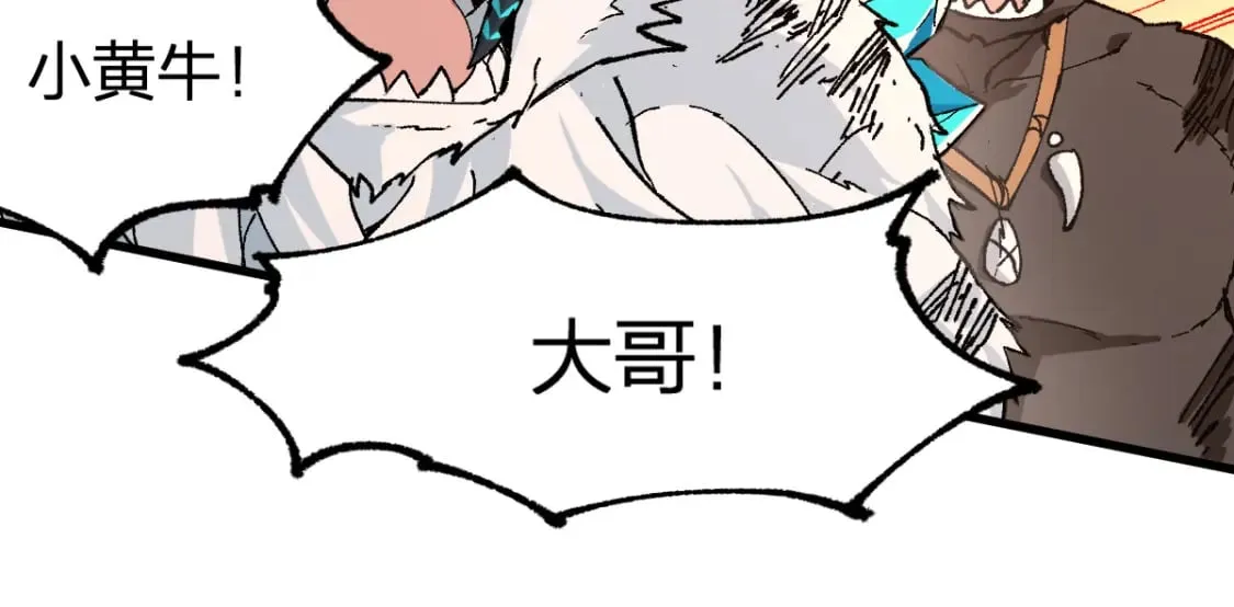 第215话 大战开始！ 第56页