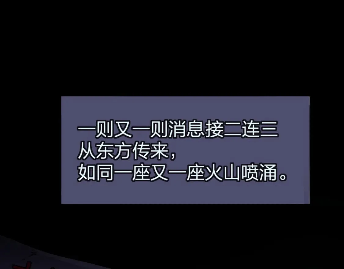 第215话 大战开始！ 第57页