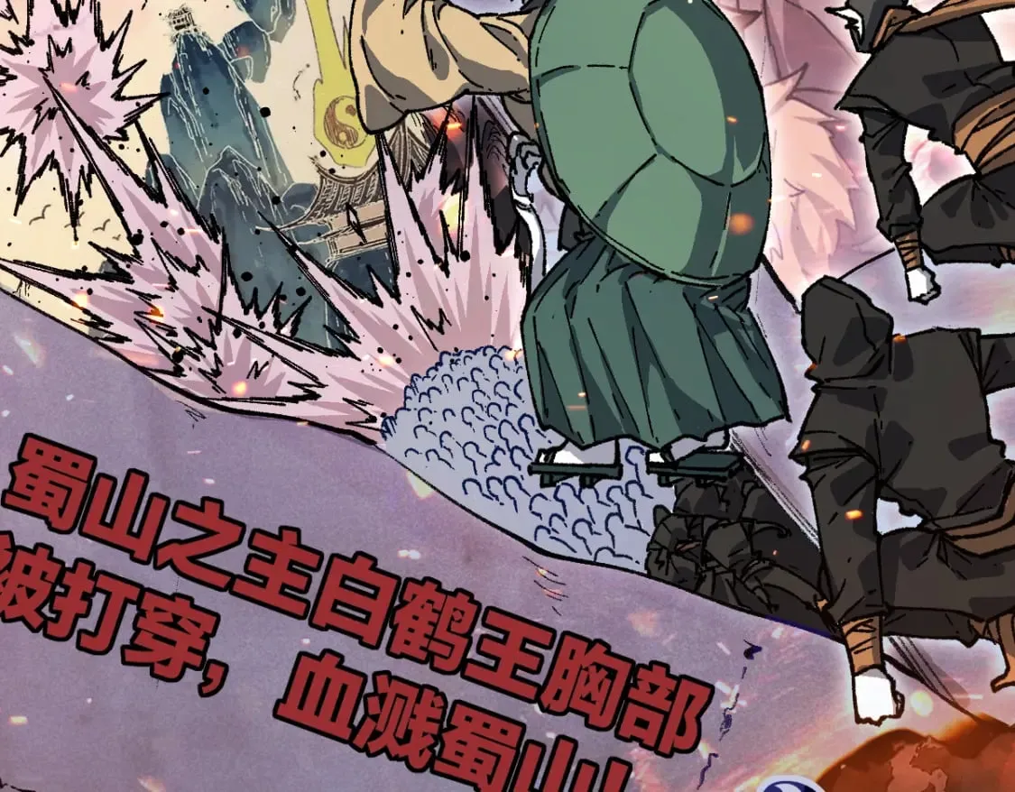 第215话 大战开始！ 第60页