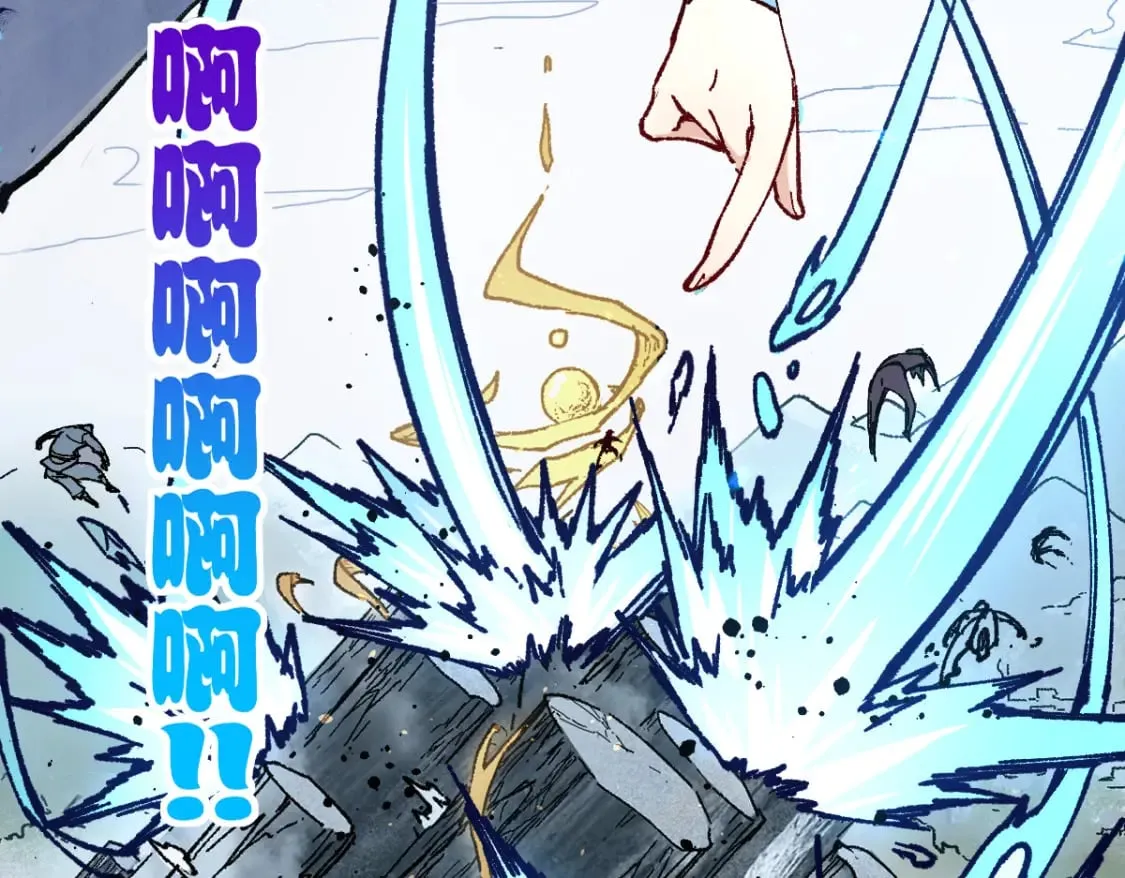 第215话 大战开始！ 第67页