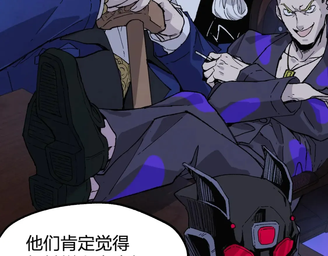 第215话 大战开始！ 第77页