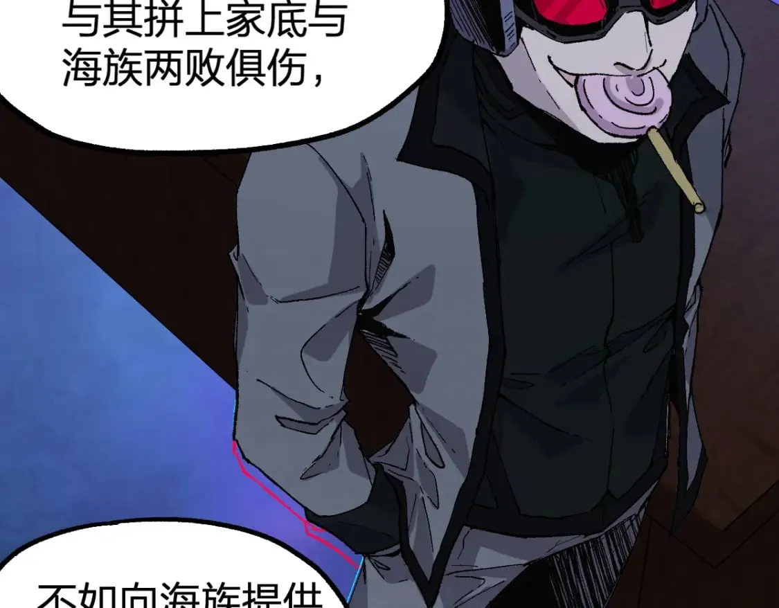 第215话 大战开始！ 第78页