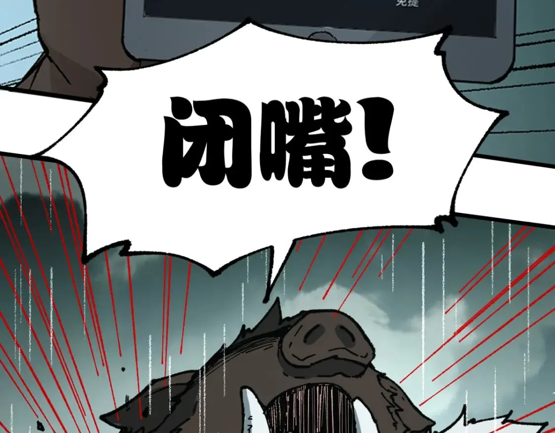 第215话 大战开始！ 第112页