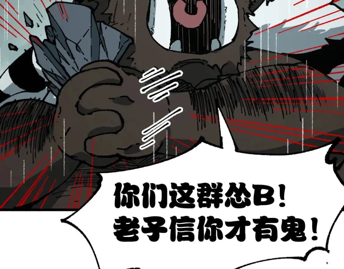 第215话 大战开始！ 第113页