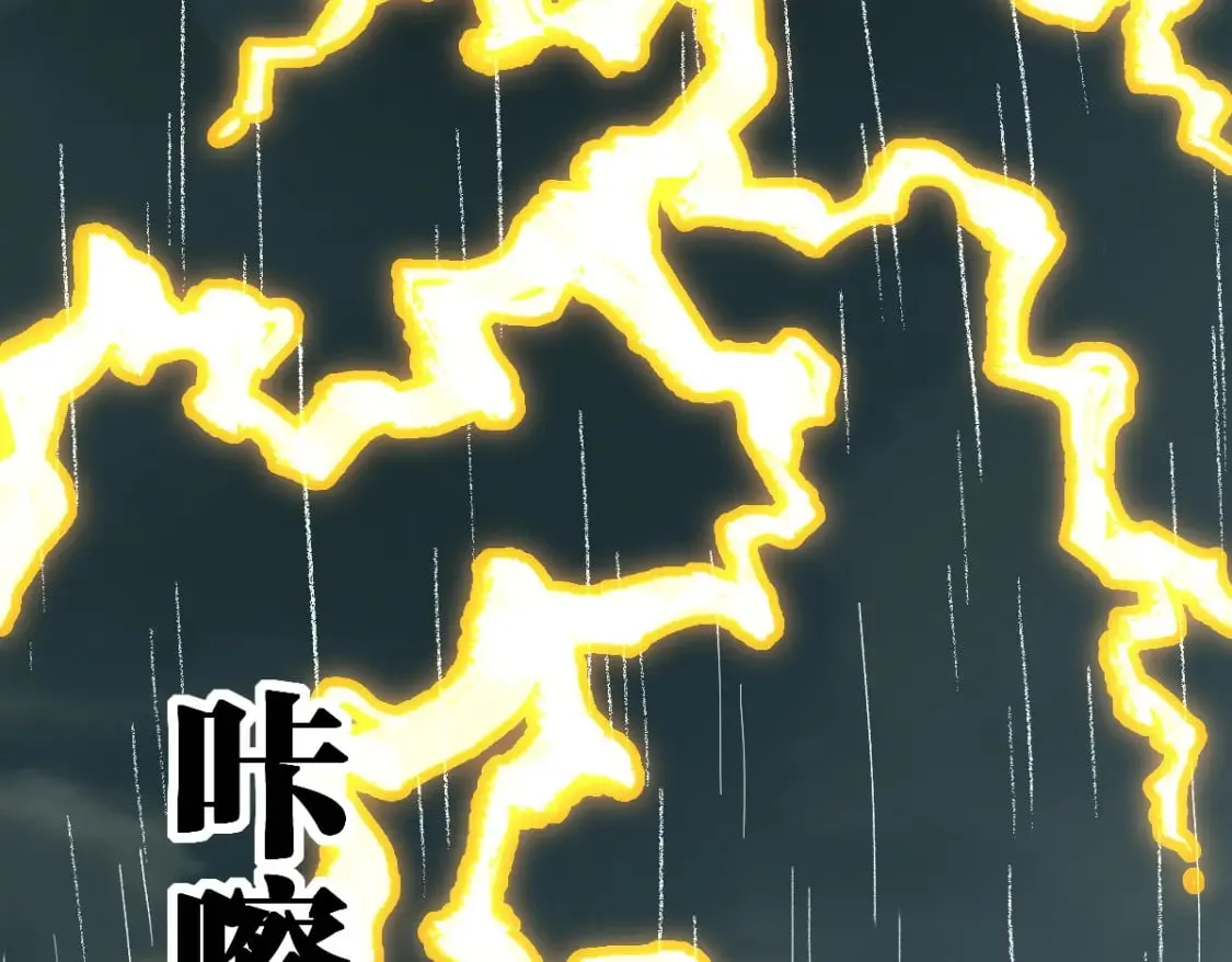 第215话 大战开始！ 第119页