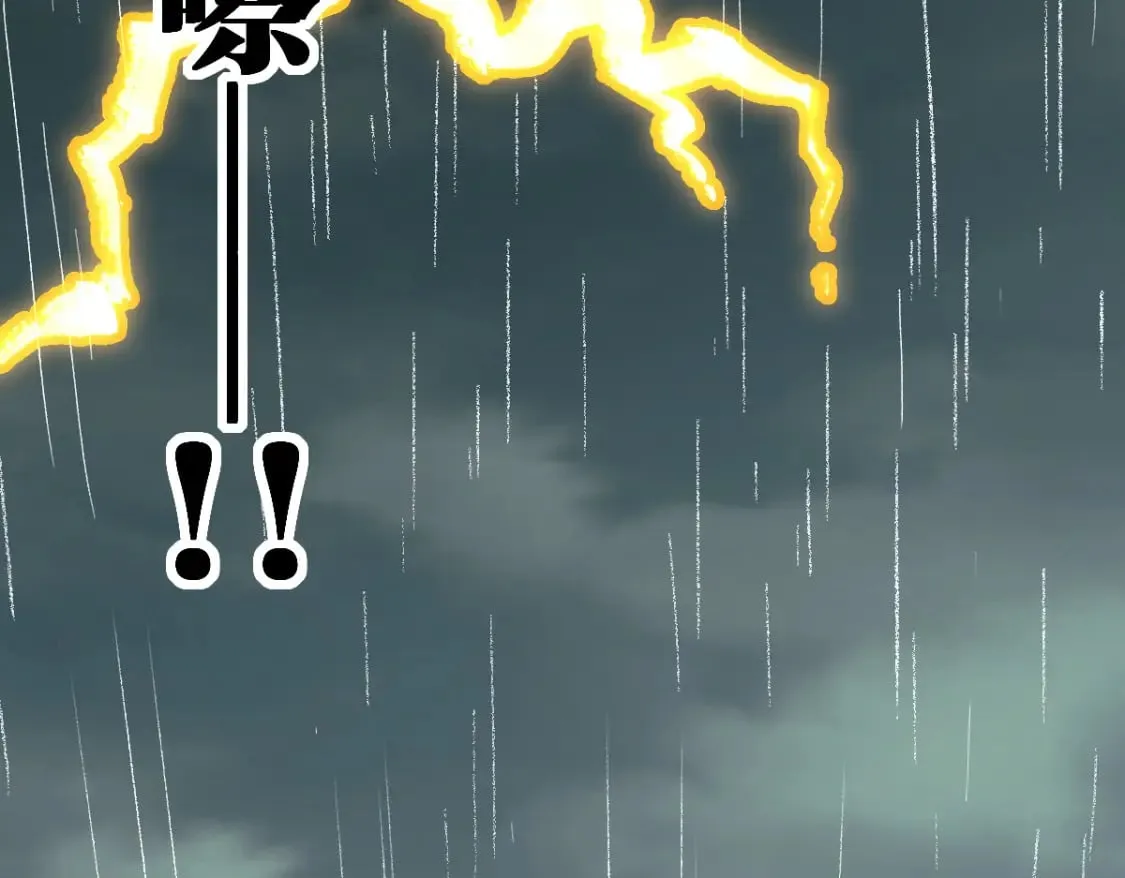 第215话 大战开始！ 第120页