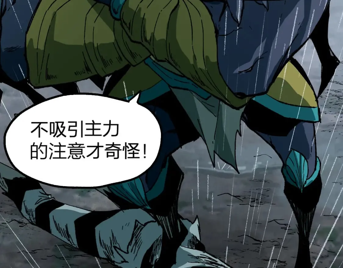 第215话 大战开始！ 第124页
