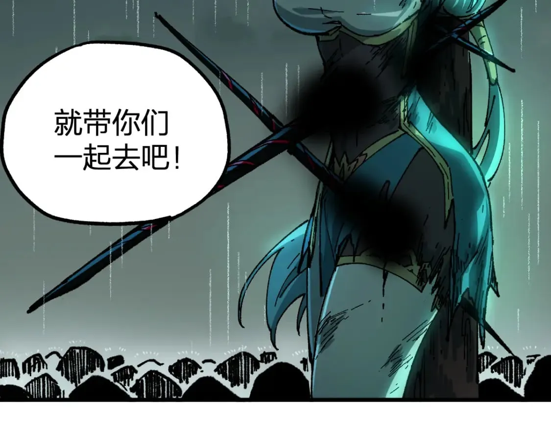第215话 大战开始！ 第131页