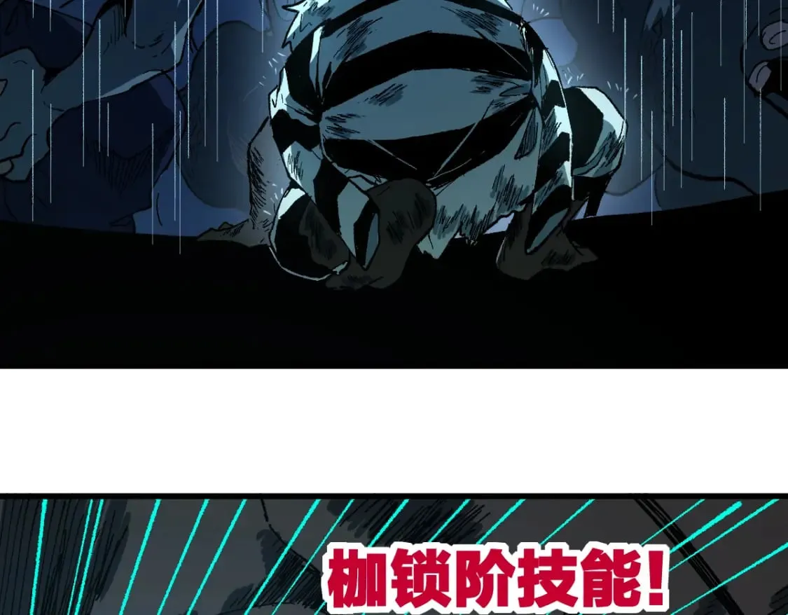 第215话 大战开始！ 第133页