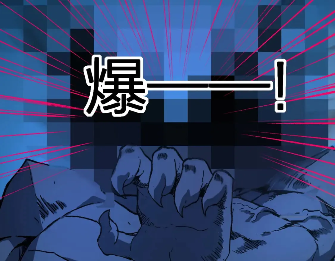第215话 大战开始！ 第135页