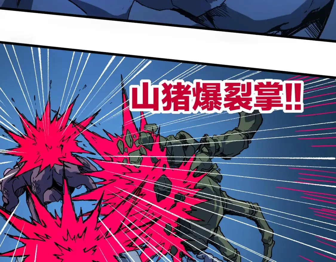 第215话 大战开始！ 第136页