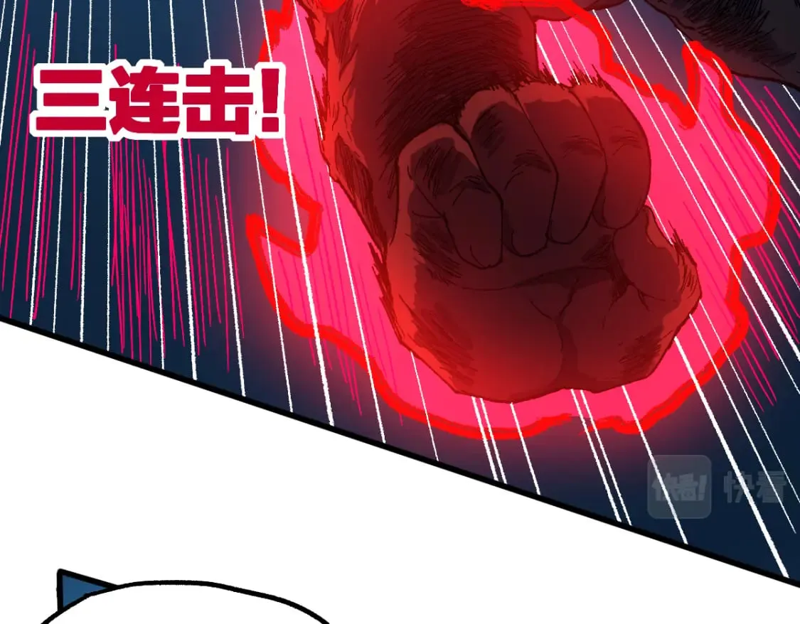 第215话 大战开始！ 第138页