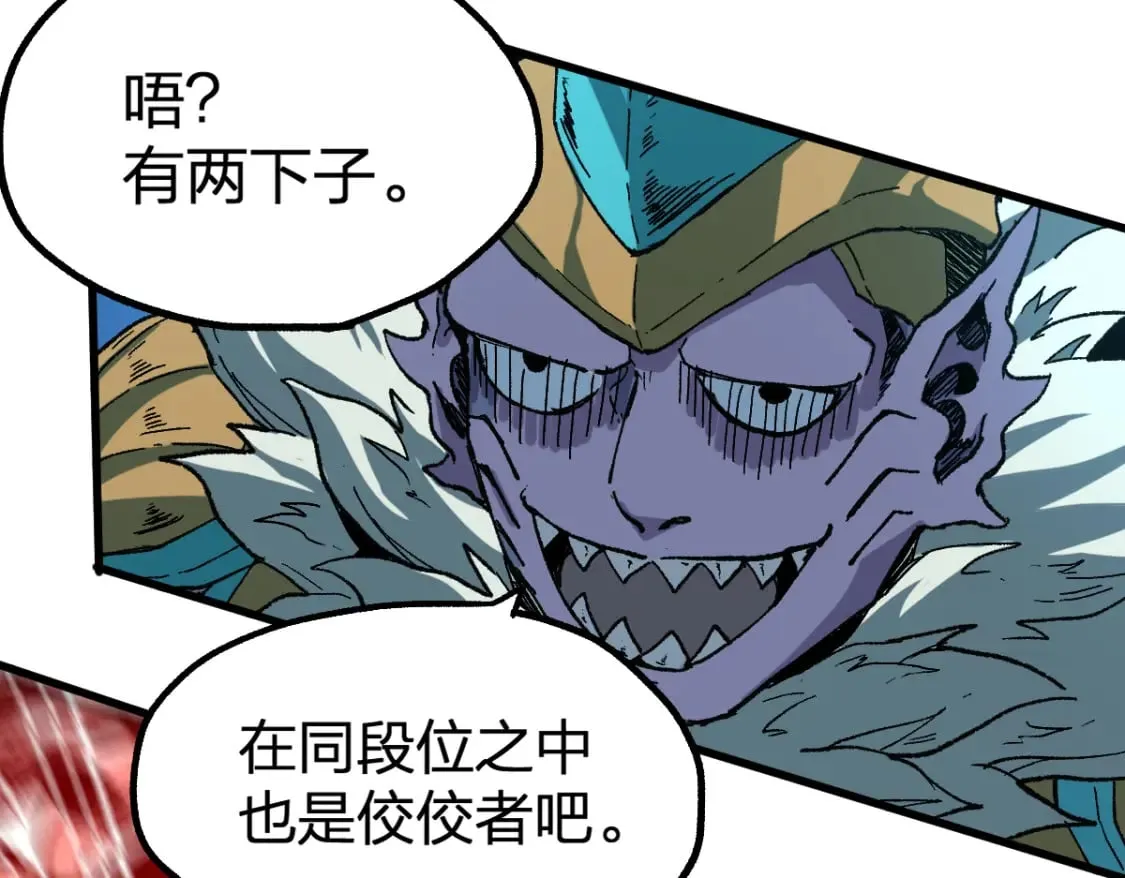 第215话 大战开始！ 第139页