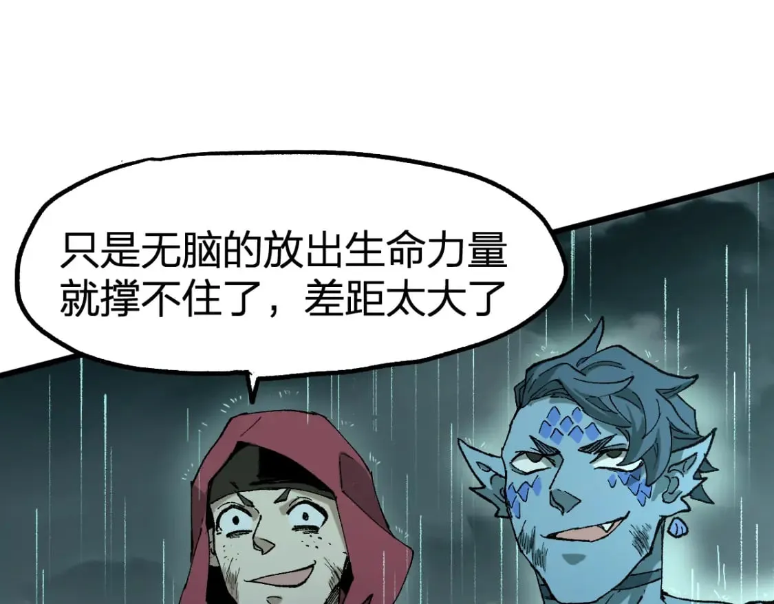 第215话 大战开始！ 第146页