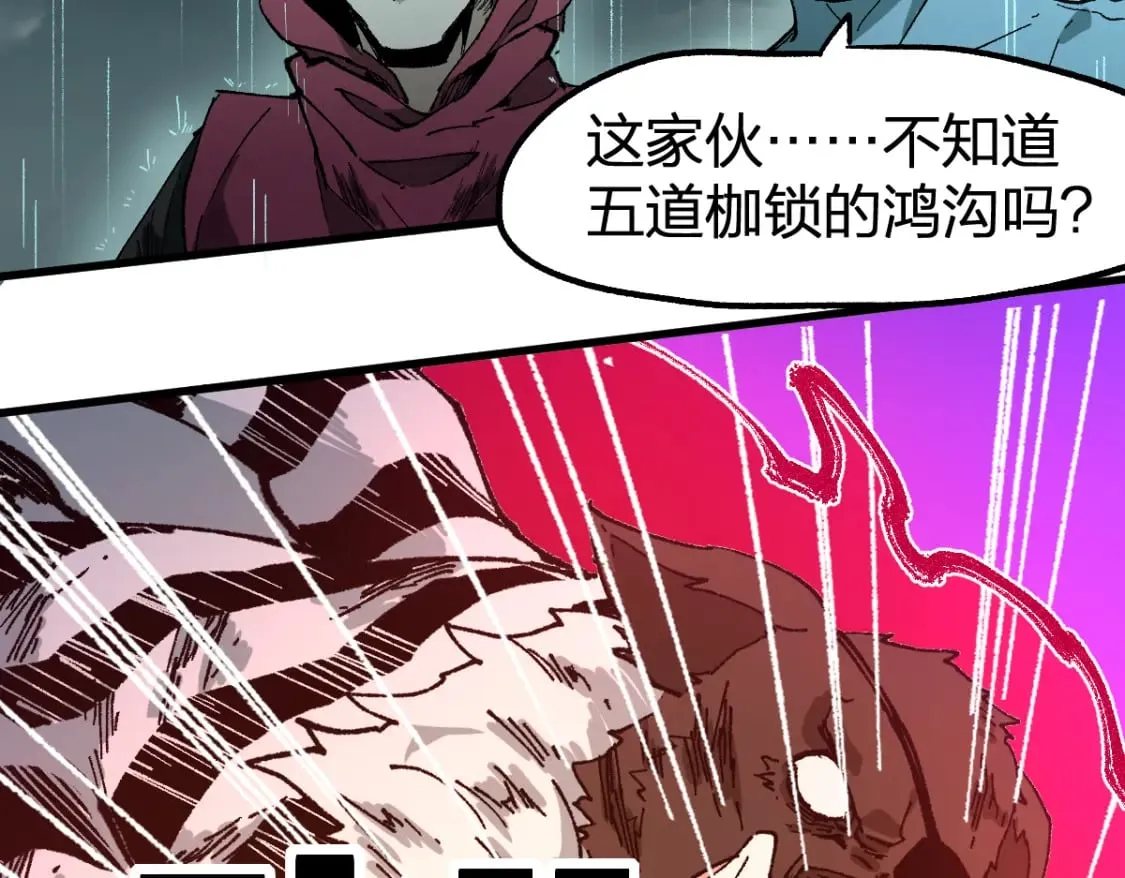第215话 大战开始！ 第147页
