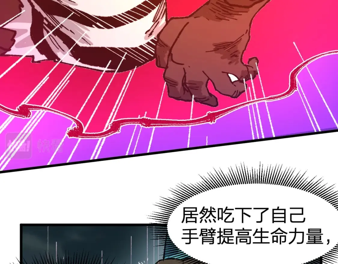 第215话 大战开始！ 第149页