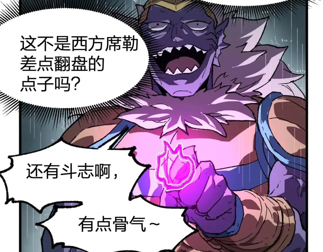 第215话 大战开始！ 第150页