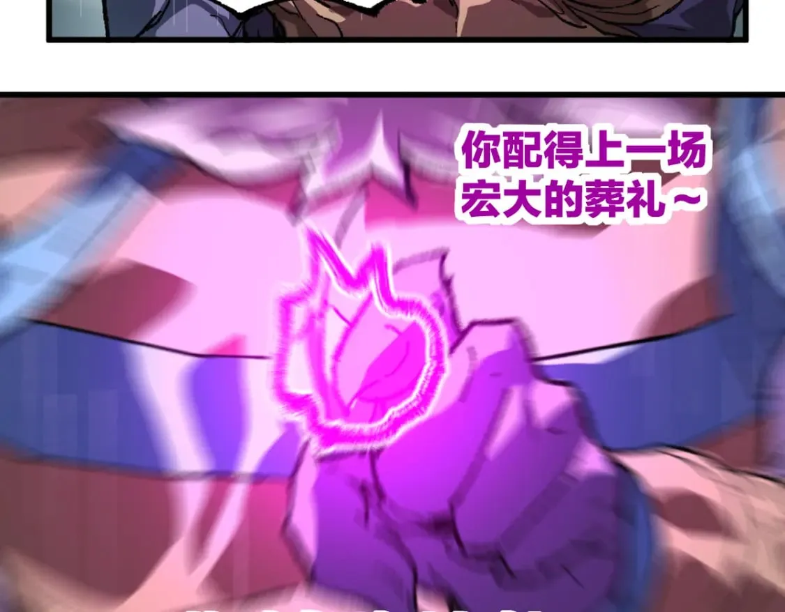 第215话 大战开始！ 第151页