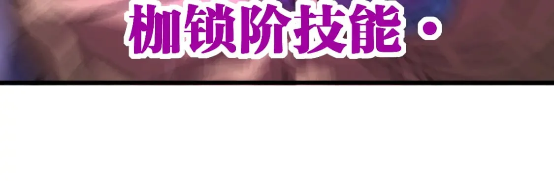 第215话 大战开始！ 第152页