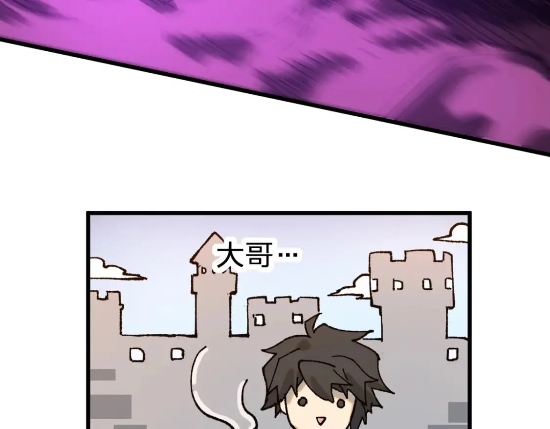 第215话 大战开始！ 第157页