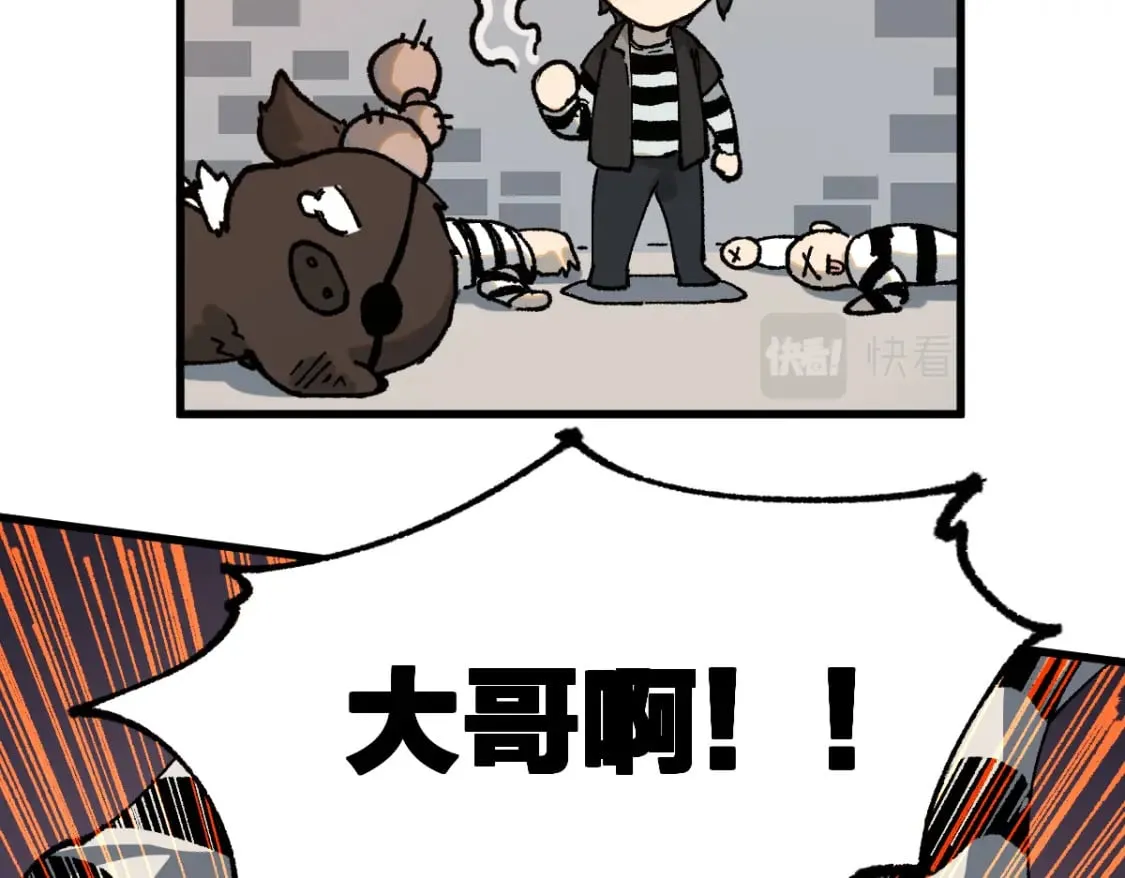 第215话 大战开始！ 第158页
