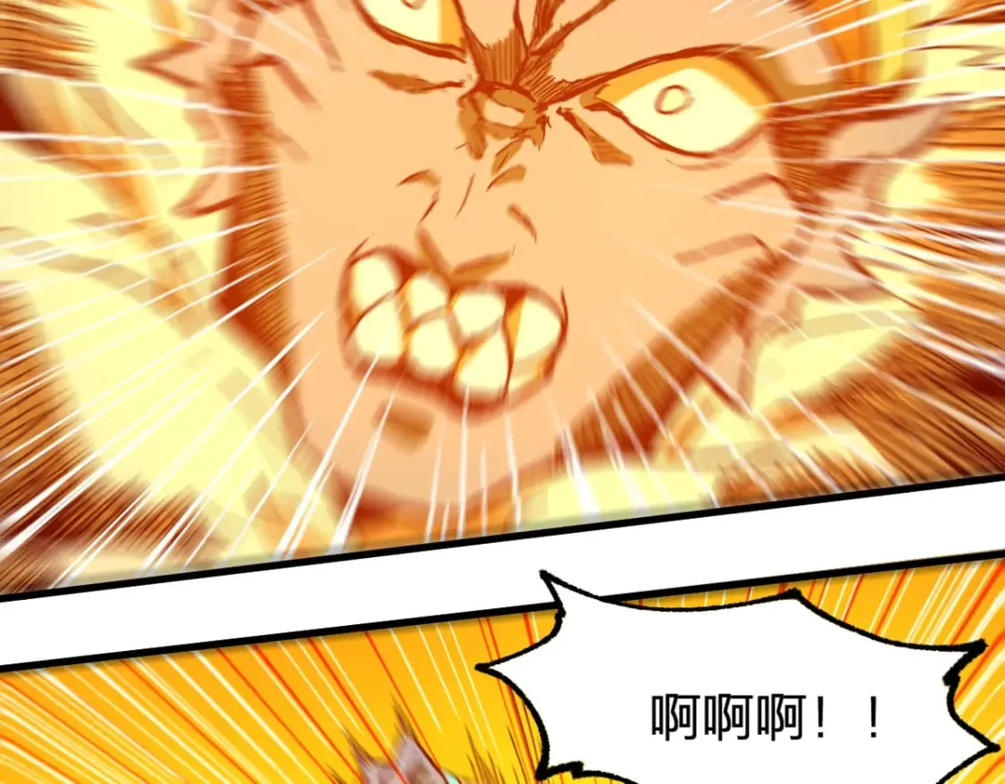 第215话 大战开始！ 第161页