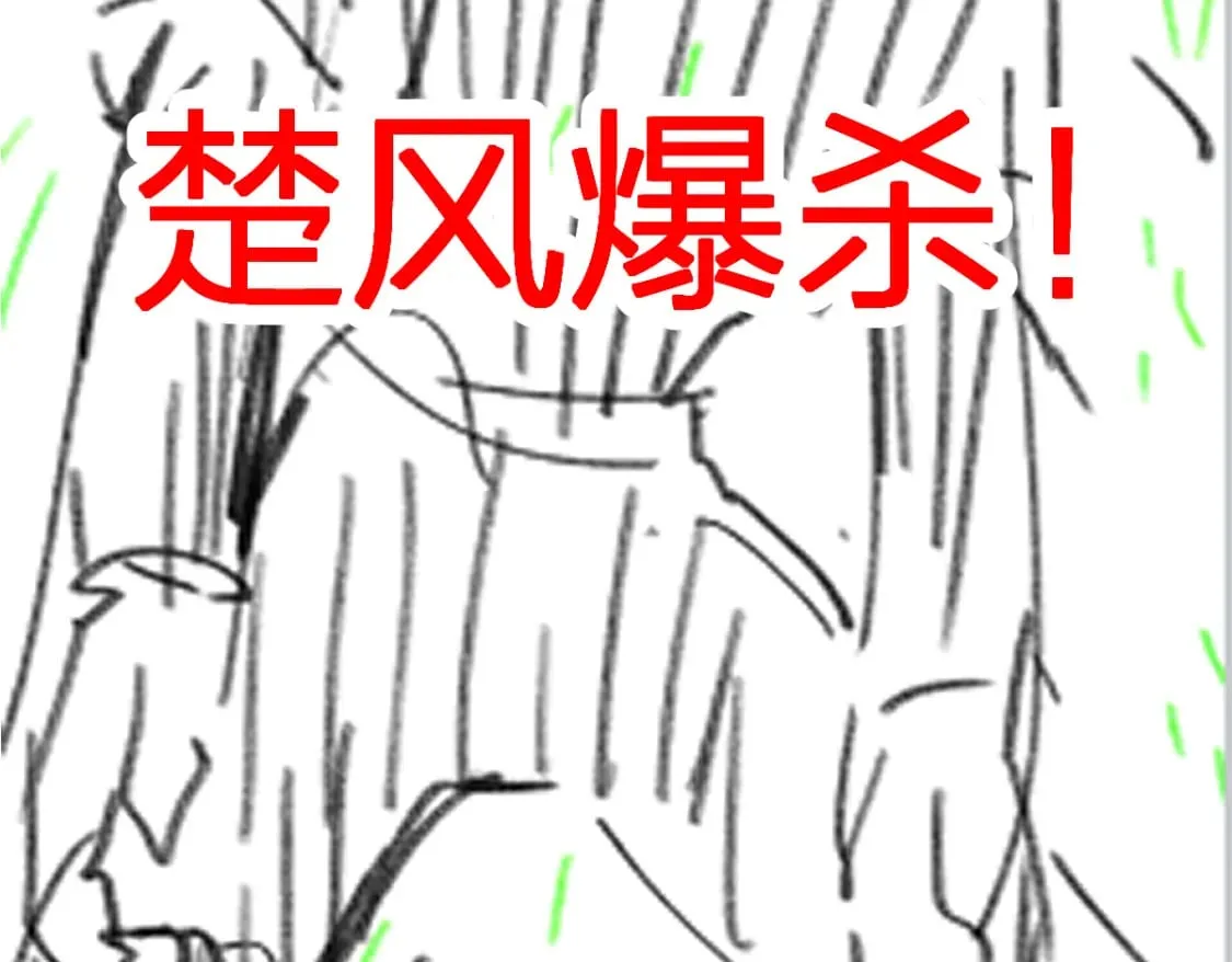 第215话 大战开始！ 第178页