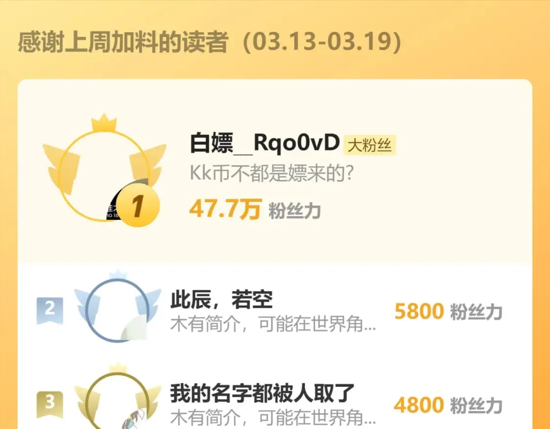 第215话 大战开始！ 第183页