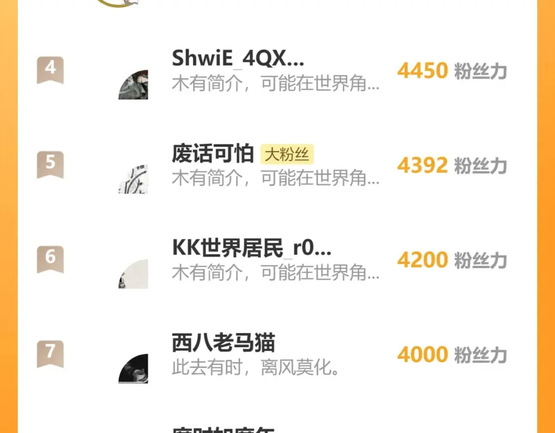 第215话 大战开始！ 第184页