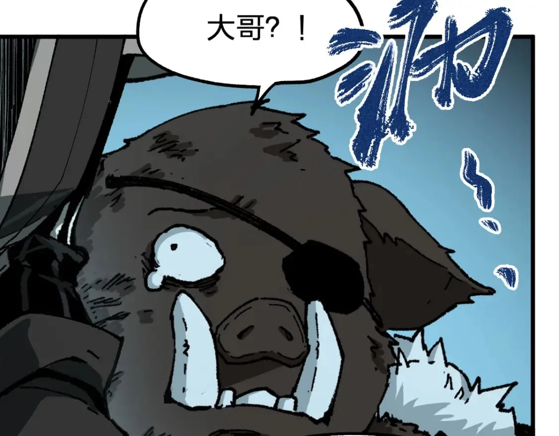 第216话 杀穿西线！ 第6页