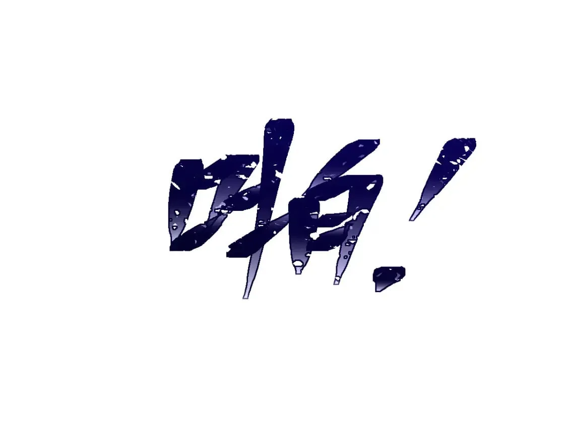 第216话 杀穿西线！ 第9页
