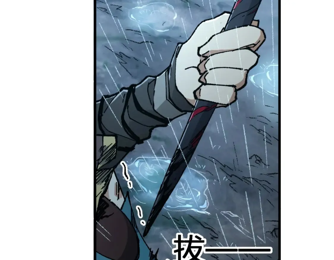 第216话 杀穿西线！ 第12页